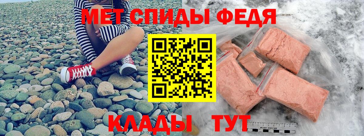 Amphetamine Розовый Иваново