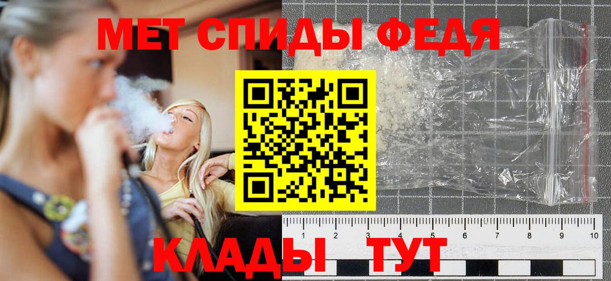 mega как войти  Amphetamine  Вход с VPN  АМФЕТАМИН 98%  Иваново 