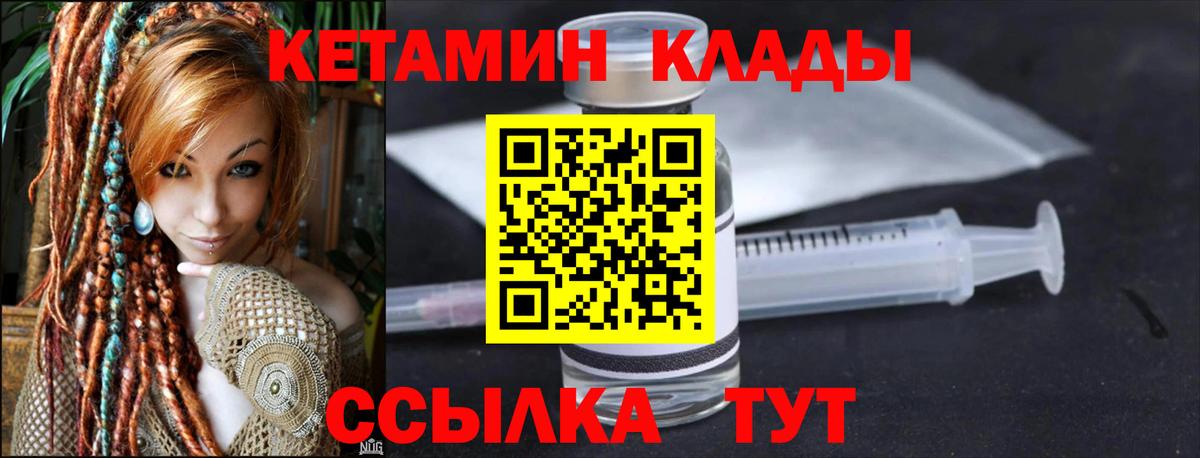 Марихуана  ГАШ  ГАШ  ЭКСТАЗИ  Cocaine  Иваново  Вход с VPN  Мефедрон  
