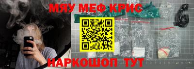 mdma Кунгур