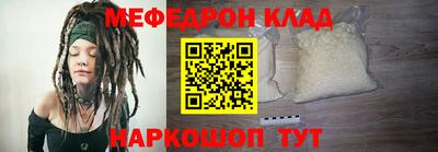 mdma Кунгур