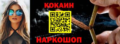 мяу мяу кристалл Кулебаки