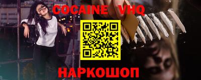мяу мяу кристалл Кулебаки