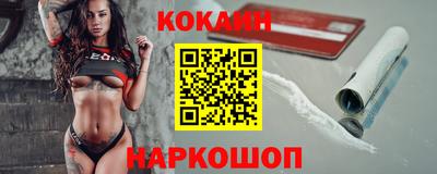 мяу мяу кристалл Кулебаки