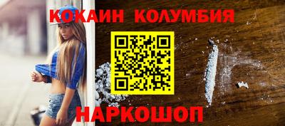 мяу мяу кристалл Кулебаки