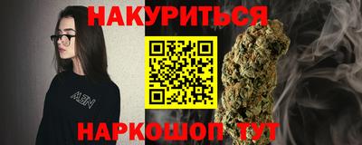 мяу мяу кристалл Кулебаки