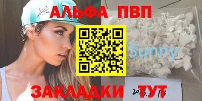 mdma Кунгур