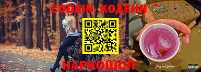 мяу мяу кристалл Кулебаки
