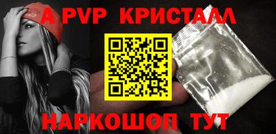 мяу мяу кристалл Кулебаки