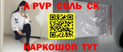 мяу мяу кристалл Кулебаки