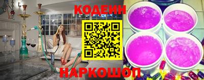 мяу мяу кристалл Кулебаки
