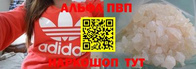 mdma Кунгур