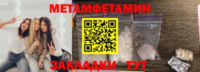 мдма Кумертау