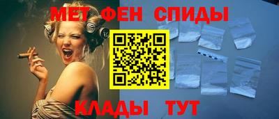 мдма Кумертау