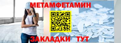 мяу мяу кристалл Кулебаки