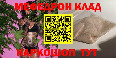 mdma Кунгур