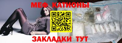 мдма Кумертау