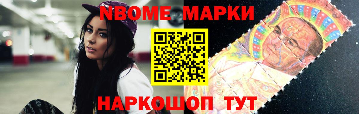 Лсд 25 экстази кислота Иваново