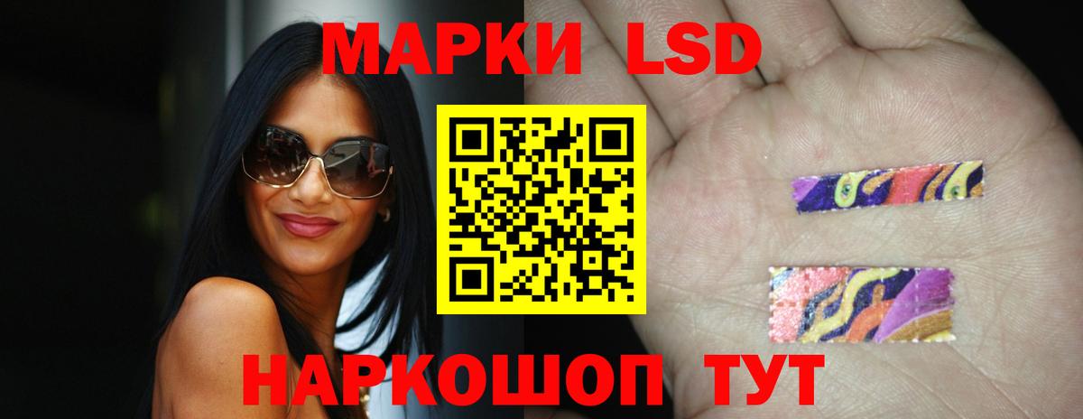 Иваново  KRAKEN вход  Вход с VPN  LSD-25 экстази кислота 